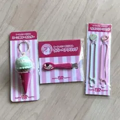 ✨非売品✨サーティーワン 2026 福袋 ポッピングシャワーキーホルダーセット