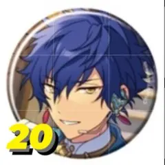 あんスタ　缶バッジ　漣ジュン　値下げ交渉可能