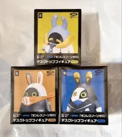 GiGO限定 ゼンレスゾーンゼロ デスクトップフィギュア ボンプ 3種セット