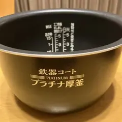2026年最新】象印 炊飯 器 プラチナ 厚 釜の人気アイテム - メルカリ