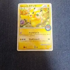 おかいものピカチュウ ポケモンセンター おかいものピカチュウ ポケモンセンター プロモ ポケモンカード 079