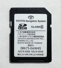 2026年最新】トヨタ 純正 SD 08675の人気アイテム - メルカリ