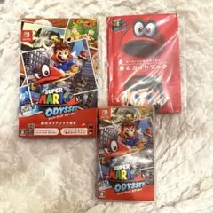 スーパーマリオオデッセイ 旅のガイドブック付き