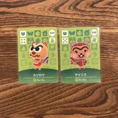 あつまれどうぶつの森　amiiboカード　人気リスセット 2026年最新】どうぶつの森amiiboカードリスセットの人気アイテム