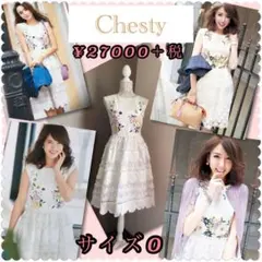 ♡チェスティ　エンブロイダリーレース　オーガンジーワンピース♡