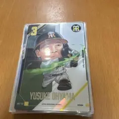 大