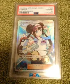 り*う様 メイ　PSA10 メイ sr psa10 - メルカリ