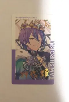 プロセカ　神代類　箔押しエピカ