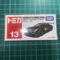 トミカ日産 GT-R NISMO GT500 SCALE 1/65