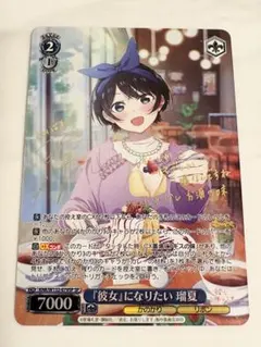 2026年最新】ヴァイスシュヴァルツ サインの人気アイテム - メルカリ