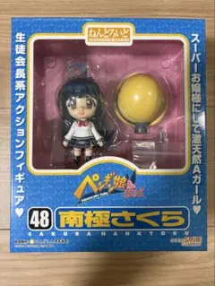 2026年最新】ペンギン娘はぁと ねんどろいど 南極さくらの人気アイテム