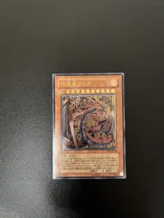 PSA10 神炎皇ウリア プリシク アジア版 #四つ目 PSA10 神炎皇ウリア プリシク アジア版 #四つ目 - メルカリ