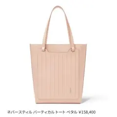 RH milanoバッグ 2026年最新】rh milano バッグの人気アイテム - メルカリ