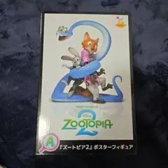 a*n様 即購入⭕️　ズートピア2　フィギュア