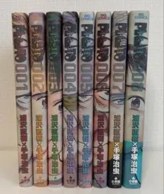 2026年最新】PLUTO 全巻 初版の人気アイテム - メルカリ