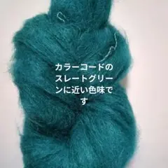 タム　スレートグリーン