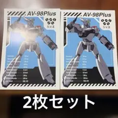 2026年最新】パトレイバー 特典の人気アイテム - メルカリ