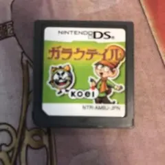 ガラクテイル　DS ソフト