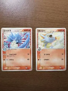 タッツー・シードラ δ デルタ種2枚セット