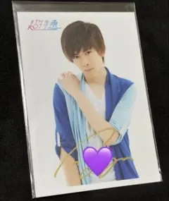 超特急　リョウガ　生写真　サイン