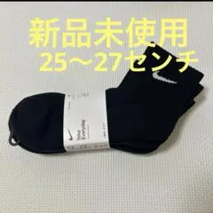 新品 NIKE Everyday ソックス 25-27cmのサムネイル