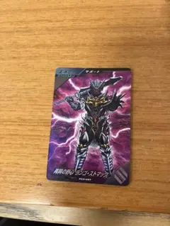 ガンバレジェンズ 再興の野心 ランゴ・ストマック 宝箱ゲットキャンペーン