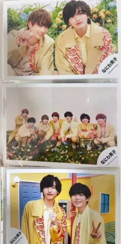 なにわ男子 道枝駿佑 ペア,集合 公式写真 3枚セット