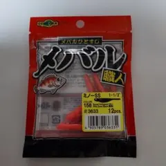 ミノー-SS 1-1/2" Pink Glow Back(夜光)のサムネイル