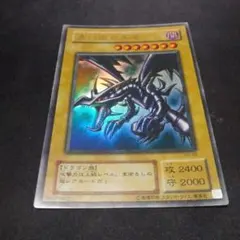 青眼の究極竜 遊戯王 PGB1-JP028 レリーフ - メルカリ