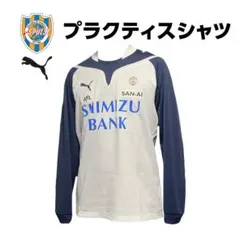 清水エスパルス プラクティスシャツ 2009 長袖