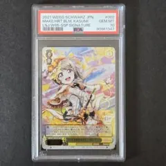 PSA10 鉄壁クルセイダー ダクネス SP サイン このすば POP7 - メルカリ