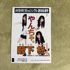 2026年最新】さよならクロール生写真の人気アイテム - メルカリ