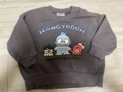 ハンギョドン　90 裏起毛　トレーナー　futafuta