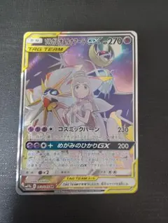 Item thumbnail for item 59262b9f-d50c-4551-bc90-c0a25c54c9ee