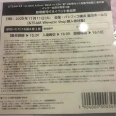 back to life アイドル