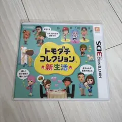 ニンテンドーミュージアム　トモダチコレクション新生活 ステッカー