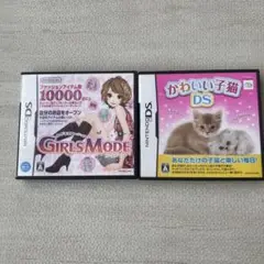 GIRLS MODE & かわいい子猫 DS ソフト