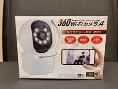 360 Wi-Fiカメラ 4 防犯カメラ 見守りカメラのサムネイル