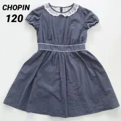 CHOPIN 半袖ワンピース　ドット柄　ネイビー　120