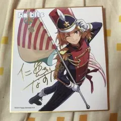 あんスタ　ビジュアル色紙コレクション　仁兎なずな