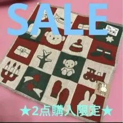 ★SALE★⚠️他のお品物と2点購入限定‼️ミッフィー 　二重ガーゼハンカチ　赤