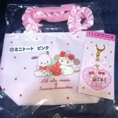 サンリオ×mikko　ミニトート　チャーム　2点セット　当りくじ　新品