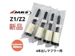 2026年最新】z1純正マフラーの人気アイテム - メルカリ