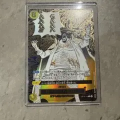 ワンピースカード 決戦の刻 ゼハハハハハハ!!! 黒ひげ 箔押し R
