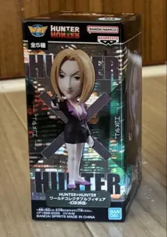 ハンター×ハンター　ワーコレフィギュア　パクノダ未開封