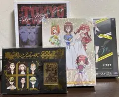 2026年最新】よふかしのうた パズルの人気アイテム - メルカリ