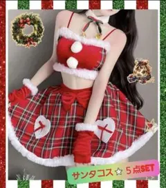 【5点set/レディース】サンタ コスプレ 全身 クリスマス トナカイ イベント