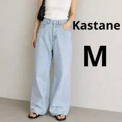 Kastane オーバーダイストレートデニム ライトブルー Mのサムネイル