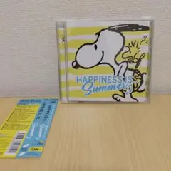 HAPPINESS IS...Summer