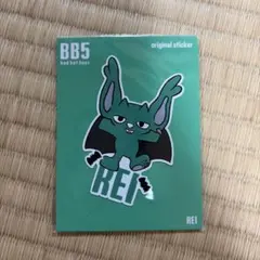 コムドットBB5まとめ売り YouTube